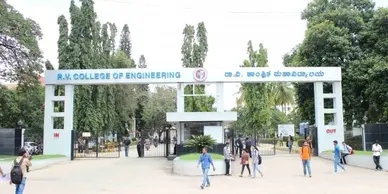 RV College of Engineering Campus